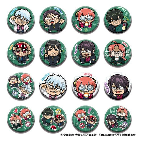 Gintama assortiment badges 3-Z Ginpachi Sensei x Okawabukubu the Youth 5 cm (16)