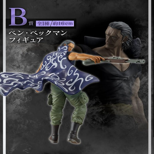 One Piece Ichiban Kuji lot de tombola Best of the Buddy (81 pièces)
