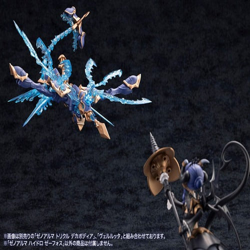 Arcanadea Plastic Model Kit XenoAlma Hydro Zeeforce 15 cm