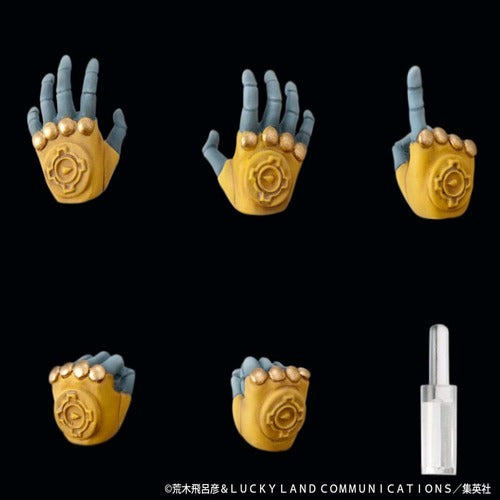 JoJo's Bizarre Adventure Part3 Stardust Crusaders figurine Super Action Chozokado (The World) 16 cm