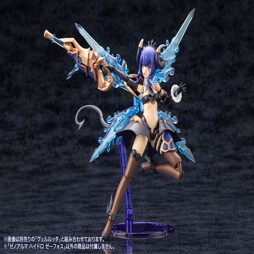 Arcanadea Plastic Model Kit XenoAlma Hydro Zeeforce 15 cm