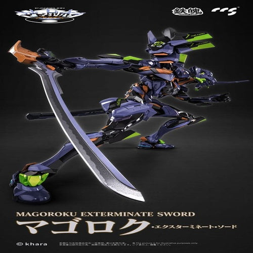 Evangelion Alloy Actionfigur Anima Evangelion Unit-1: Final Model 29 cm