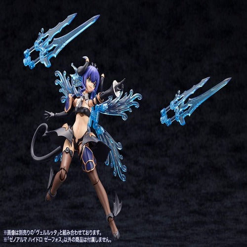 Arcanadea Plastic Model Kit XenoAlma Hydro Zeeforce 15 cm