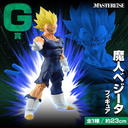 Dragon Ball Ichiban Kuji lot de tombola VS Omnibus Ultra (81 pièces)