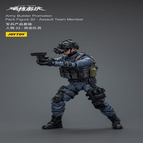 Hardcore Coldplay figurine 1/18 Army Builder Promotion Pack Figure 32 Assault Team Member 11 cm