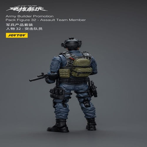 Hardcore Coldplay figurine 1/18 Army Builder Promotion Pack Figure 32 Assault Team Member 11 cm