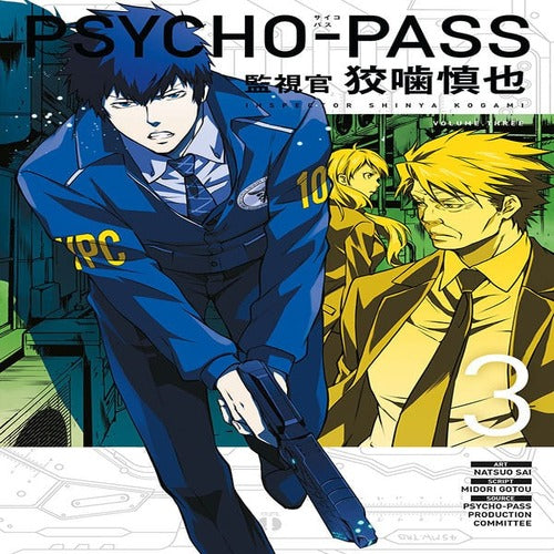 Psycho-Pass: Inspector Shinya Kogami Manga Volume 3 *ANGLAIS*