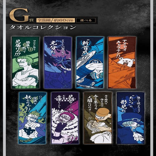 One Piece Ichiban Kuji lot de tombola Best of the Buddy (81 pièces)