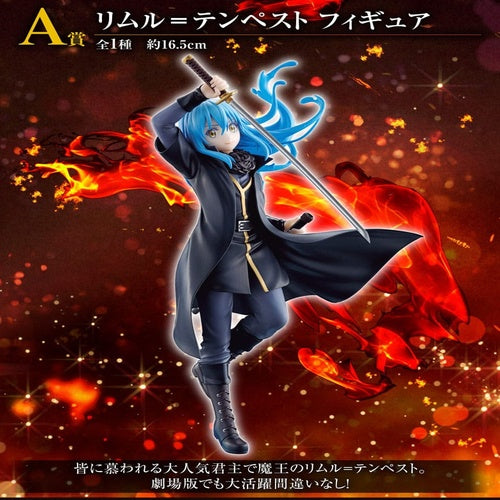 That Time I Got Reincarnated as a Slime: The Movie - Scarlet Bond Ichiban Kuji Gewinnspiel-Set (81 Teile)