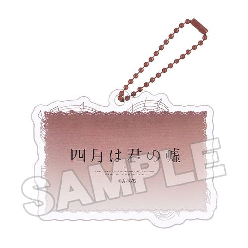 Your Lie in April Acrylic Schlüsselanhänger Anime Scene B 8 cm