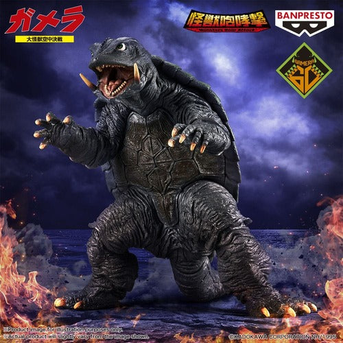 Gamera: Guardian Of The Universe statuette PVC Monsters Roar Attack Gamera (1995) 13 cm