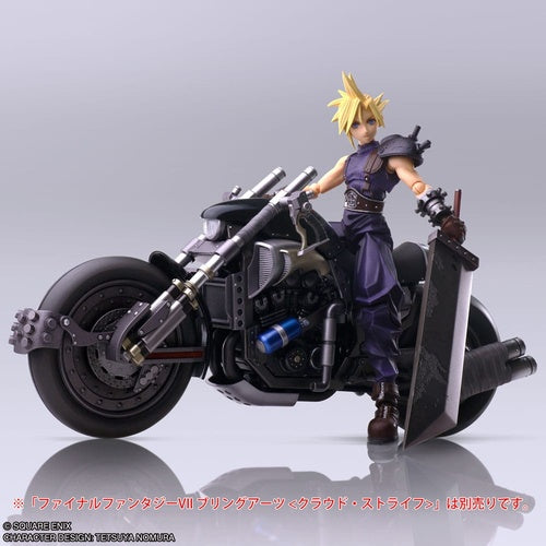 Final Fantasy VII Bring Arts véhicule Hardy-Daytona 22 cm