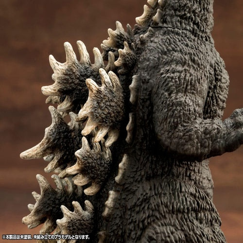 Godzilla vs. Biollante Kyokuju Zoukei Plastic Model Kit 1/24 Godzilla (1989) 20 cm