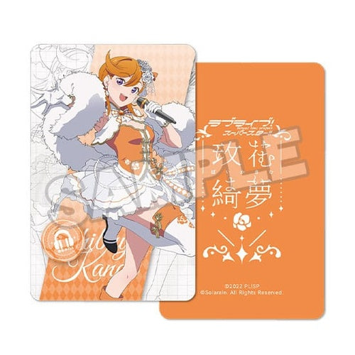 Love Live! Superstar!! statuette PVC 1/7 Kanon Shibuya: Baikakimu Ver. 23 cm