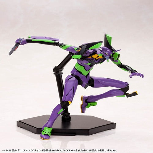 Evangelion: 3.0 + 1.0 Thrice Upon a Time Plastic Model Kit 1/400 Evangelion Test Type-01 with Spear of Cassius 19 cm