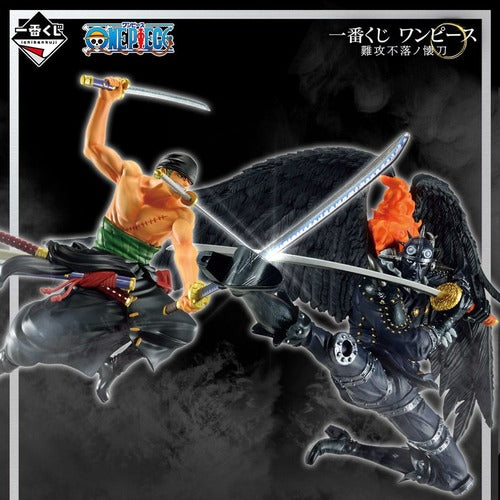 One Piece Ichiban Kuji lot de tombola Best of the Buddy (81 pièces)
