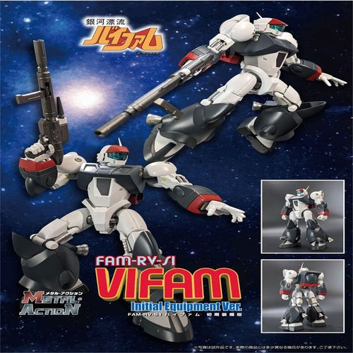VIFAM Full Option Metal Action Actionfigur FAM-RV-S1 VIFAM Initial Equipment Ver. 17 cm