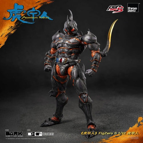 Armour Man figurine 1/12 Armour Man 18 cm
