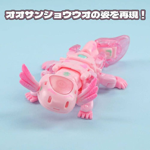 Beastbox  figurines Cubes BB-63A Heatmiser (Axolotl) 10 cm