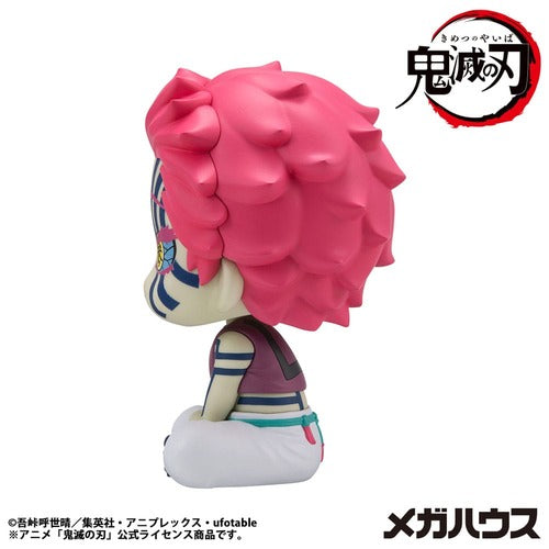 Demon Slayer Kimetsu no Yaiba statuette PVC Look Up Akaza 11 cm