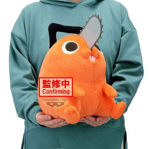 Chainsaw Man - The Movie: Reze Arc peluche Super Big Plush Pochita 32 cm