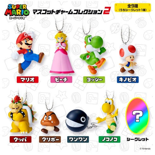 Super Mario présentoir porte-clés Blind Bag Mascot Charm Collection Wave 2 5 cm (10)