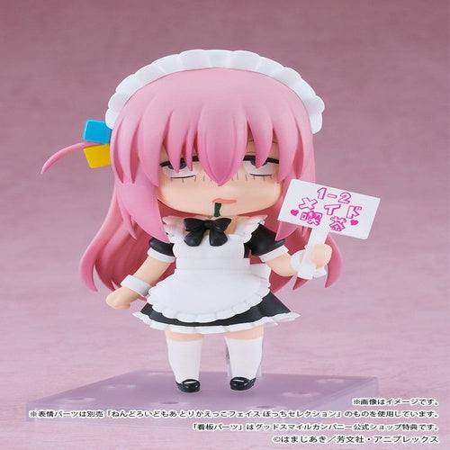 Bocchi the Rock! Nendoroid Actionfigur Hitori Gotoh: Maid Ver. [Basic] 10 cm