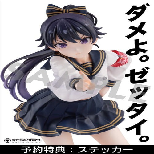 Fuki Committee statuette PVC 1/7 Uyu Alpha 25 cm
