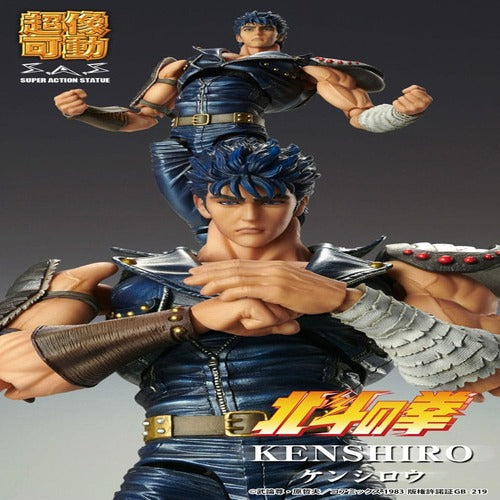 Fist of the North Star figurine Chozokado Kenshiro Muso 18 cm (re-run)