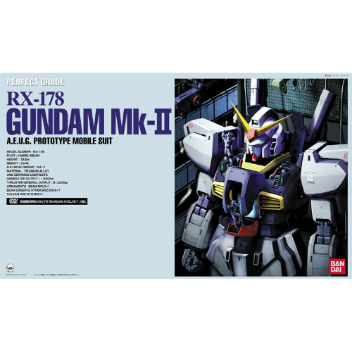 GUNDAM - Model Kit - Perfect Grade - RX-178 MK II AEUG Prototype 1/60