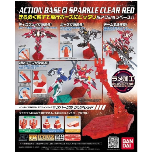 GUNDAM - Model Kit - ACTION BASE 2 CLEAR RED