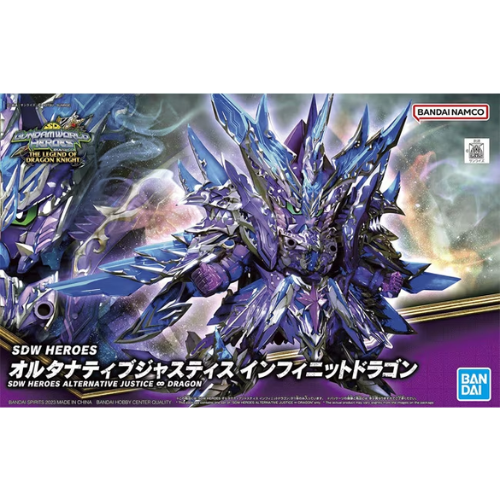 GUNDAM - SDW Heroes Alternative Justice Dragon - Model Kit