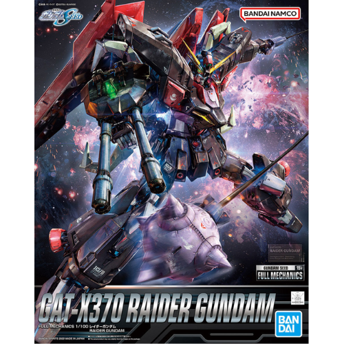 GUNDAM - Full Mechanics 1/100 Rider Gundam - Model Kit