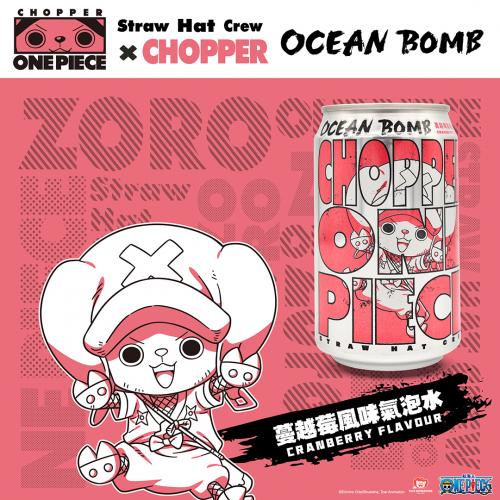 One Piece - Ocean Bomb Chopper - Candy