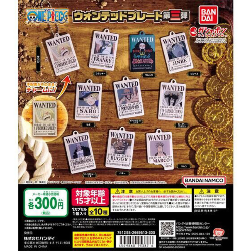 ONE PIECE BANDAI WANTED PLATE VOL 3 GASHAPON