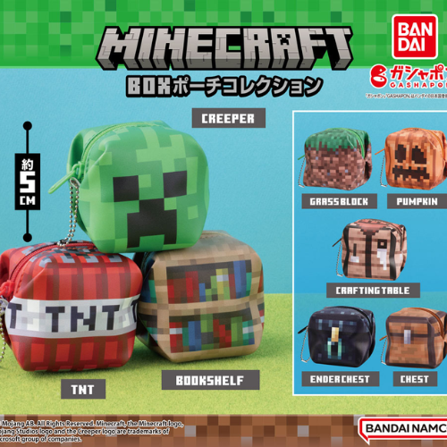 MINECRAFT BOX POUCH GASHAPON