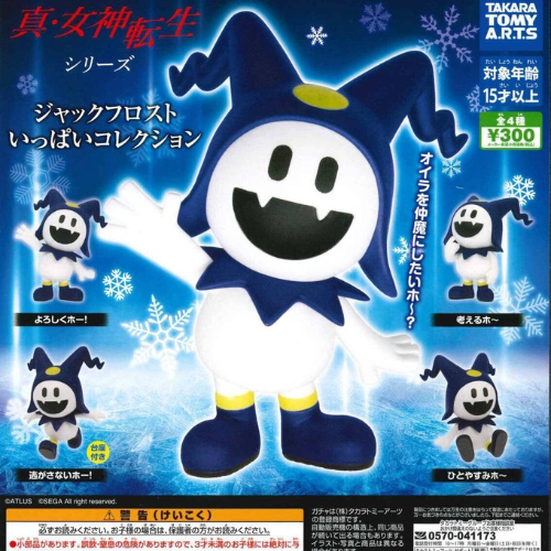 JACK FROST IPPAI TAKARA TOMY MASCOT GASHAPON