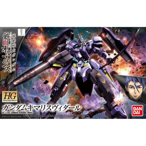 GUNDAM - IBO HG 1/144 Gundam Kimaris Vidar - Model Kit