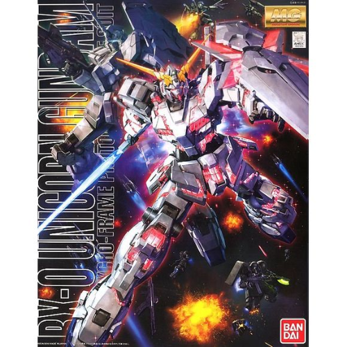 GUNDAM - Model Kit - MG 1/100 - Unicorn Gundam