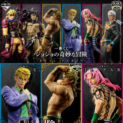 JOJO'S BIZARRE ADV. - Kit Ichiban Kuji - Evil Party