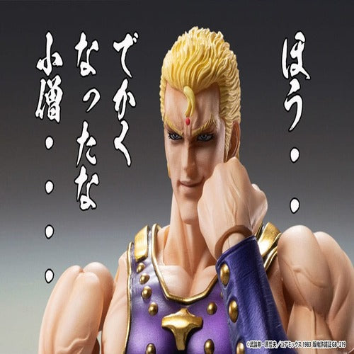 Fist of the North Star figurine Chozokado Thouzer 18 cm (re-run)