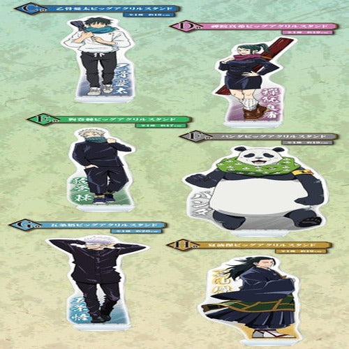 Jujutsu Kaisen Ichiban Kuji lot de tombola Declaration of War (81 pièces)
