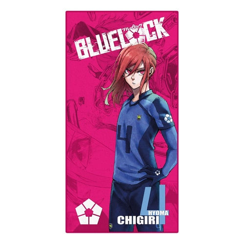 Blue Lock serviette de bain Chigiri 150 x 75 cm