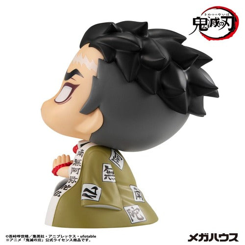 Demon Slayer Kimetsu no Yaiba statuette PVC Look Up Gyomei Himejima 11 cm