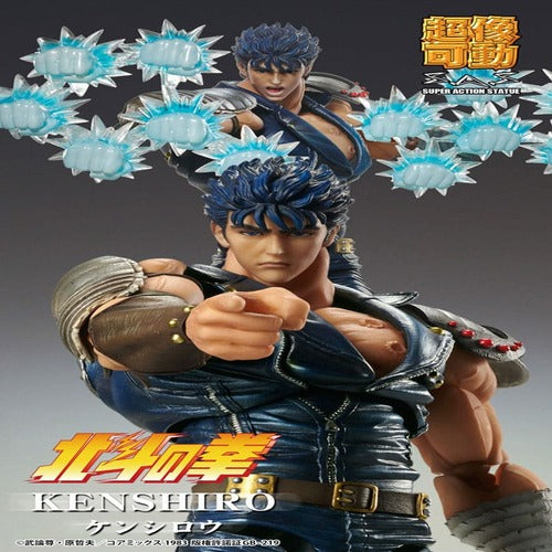 Fist of the North Star figurine Chozokado Kenshiro Muso 18 cm (re-run)