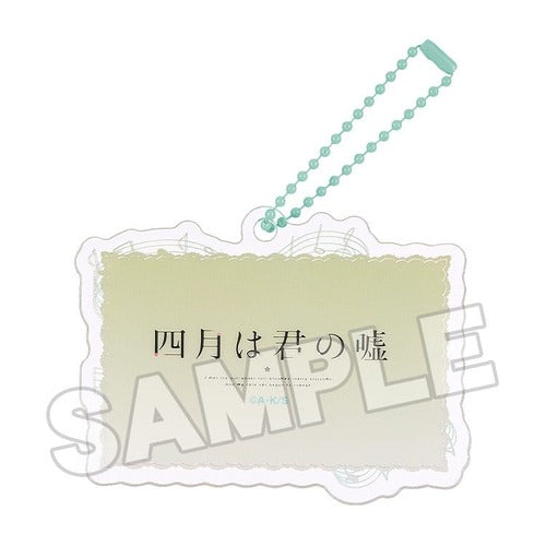 Your Lie in April Acrylic porte-clés Anime Scene C 8 cm