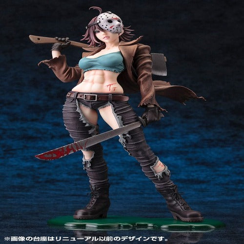 Freddy vs. Jason Bishoujo statuette PVC 1/7 Jason Voorhees 2nd Edition 24 cm