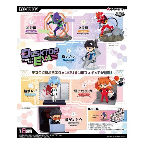 Evangelion assortiment figurines DesQ Desktop EVA 6 cm (6)
