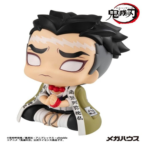 Demon Slayer Kimetsu no Yaiba statuette PVC Look Up Gyomei Himejima 11 cm