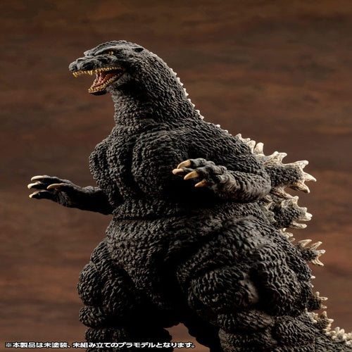 Godzilla vs. Biollante Kyokuju Zoukei Plastic Model Kit 1/24 Godzilla (1989) 20 cm
